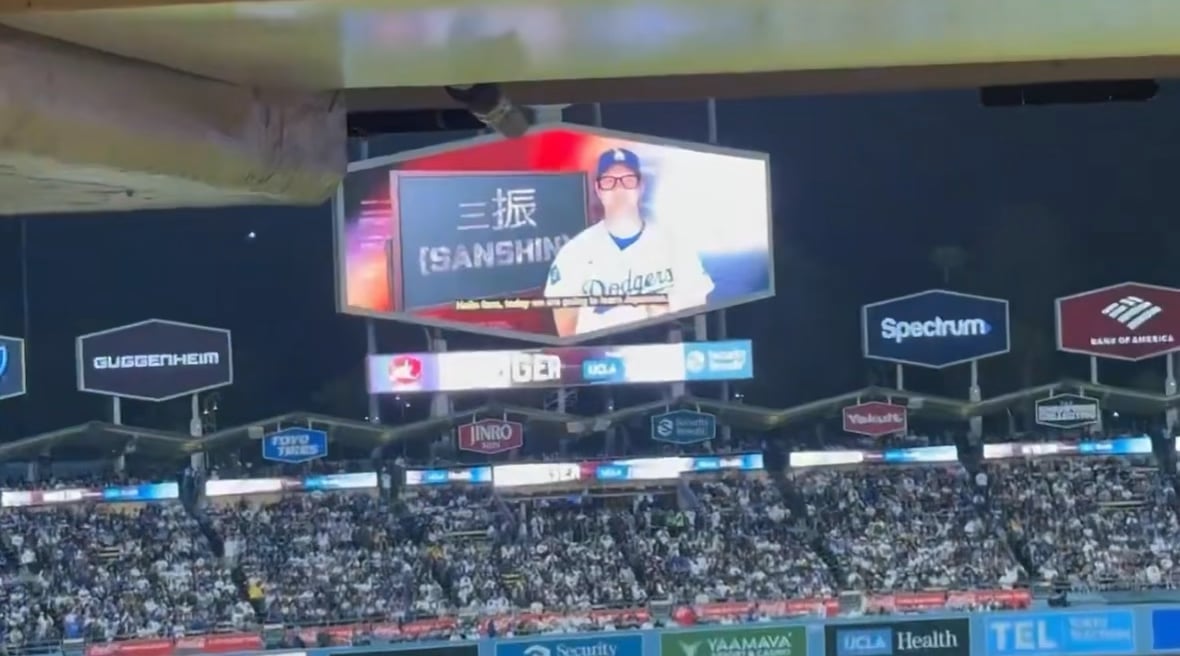 大谷翔平がドジャースのチームメートたちに「三振」の日本語を知っているかテストした（海外の反応）