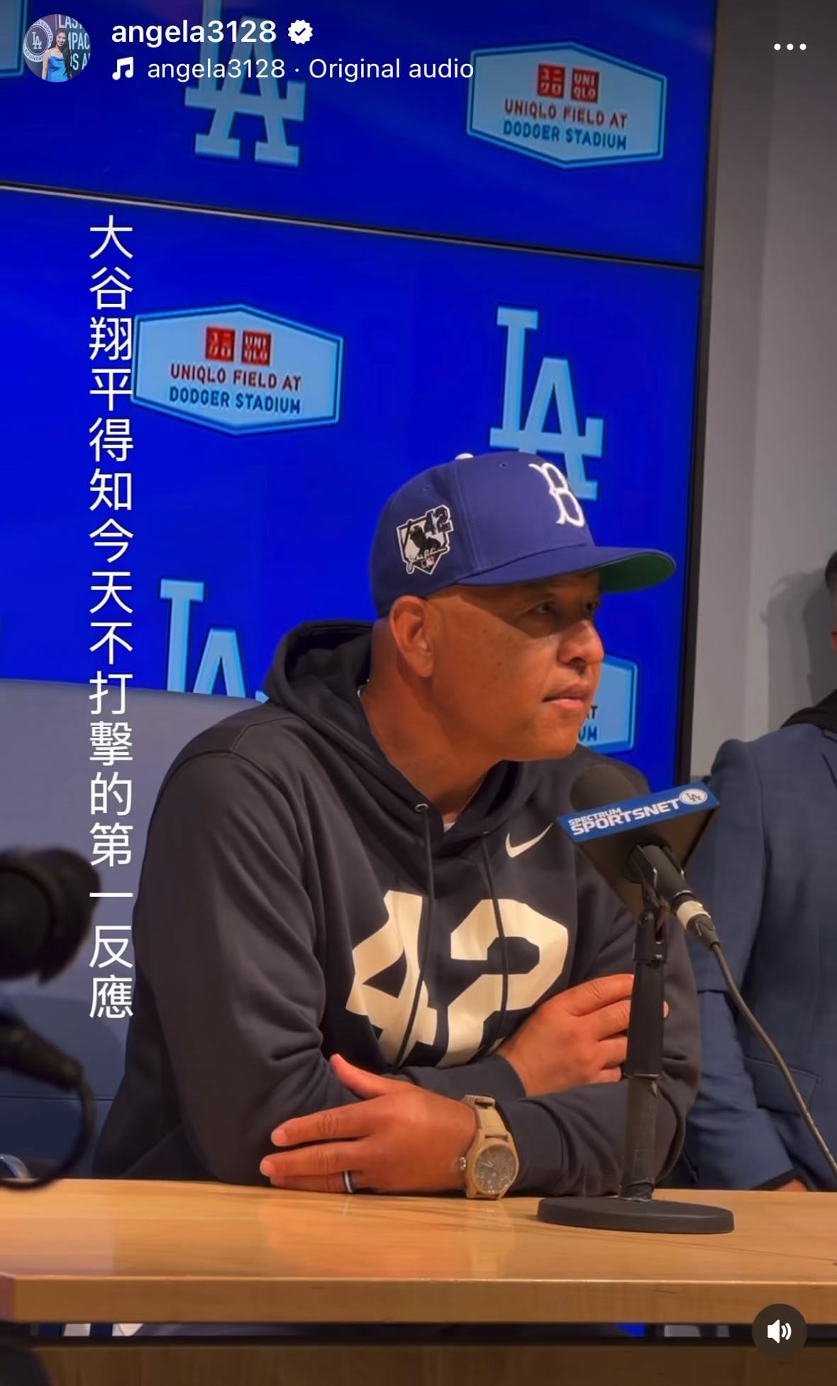 大谷翔平のスタメン落ちを知った時のリアクションを真似するデーブ・ロバーツ監督（海外の反応）