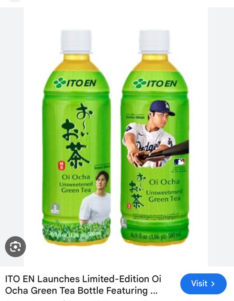 大谷翔平の広告入りお茶が全米のアジア系スーパーで発見され話題に（海外の反応）