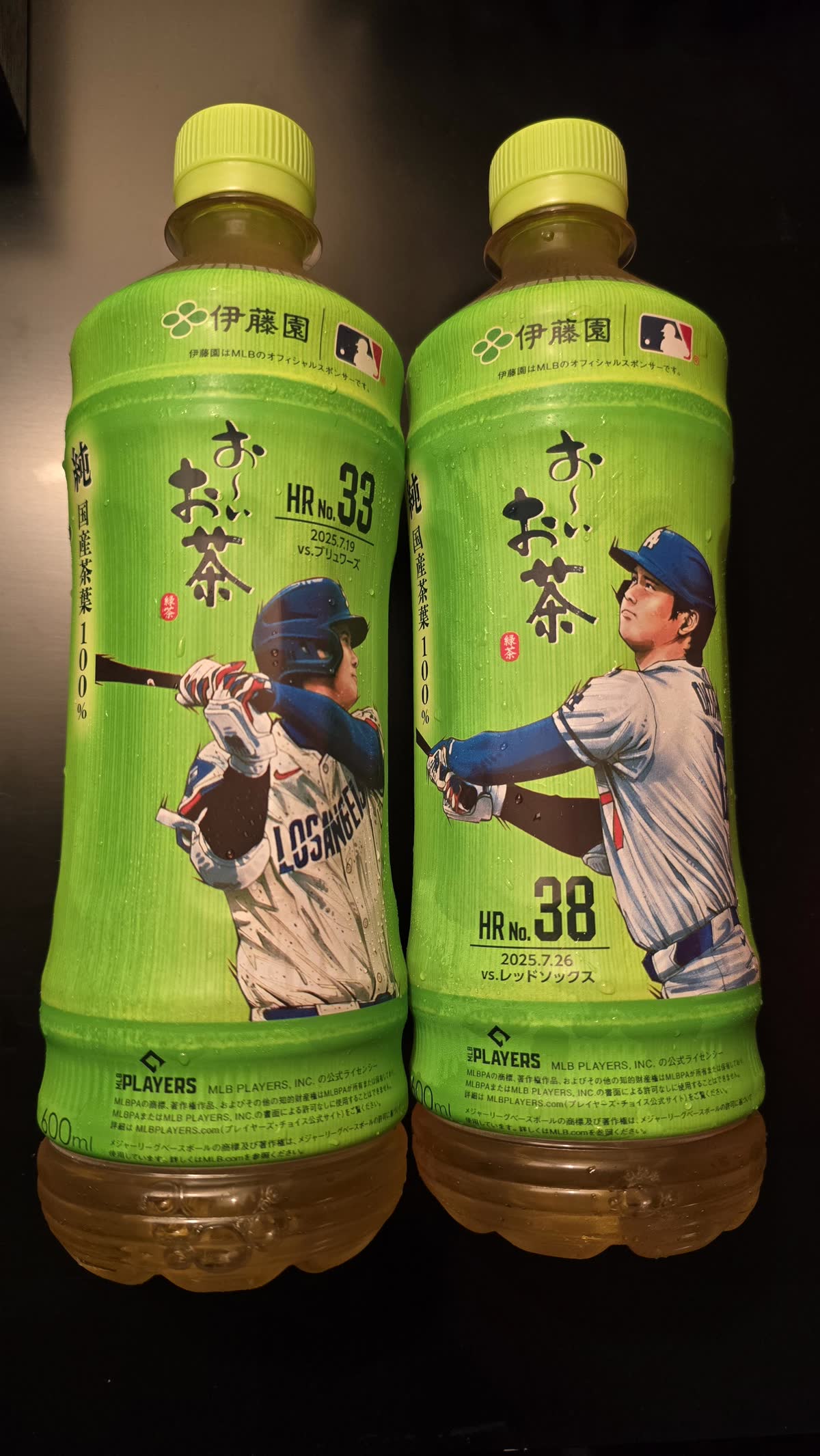 大谷翔平の2025年全本塁打記念「お〜いお茶」ボトルが日本で話題に（海外の反応）