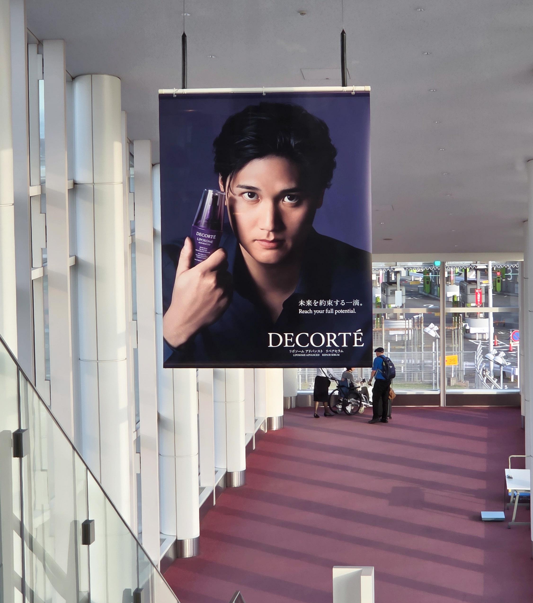 羽田空港に掲示された大谷翔平の巨大バナーが話題に(海外の反応)
