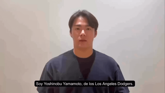 山本由伸がベネズエラの地震被災者へ連帯のメッセージを送る（海外の反応）