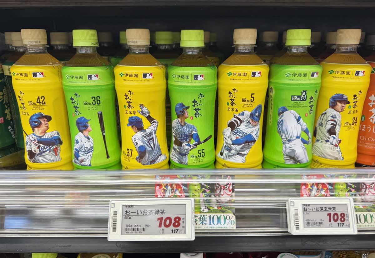 大谷翔平の限定ボトル全55種が日本で発売、海外ファンから羨望の声(海外の反応)