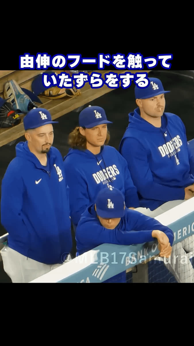 大谷翔平なしでも盤石？ドジャースの豪華先発陣にファンが期待（海外の反応）
