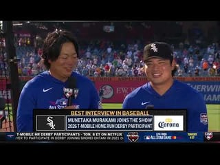 村上宗隆のホームランダービー前インタビューが話題に(海外の反応)