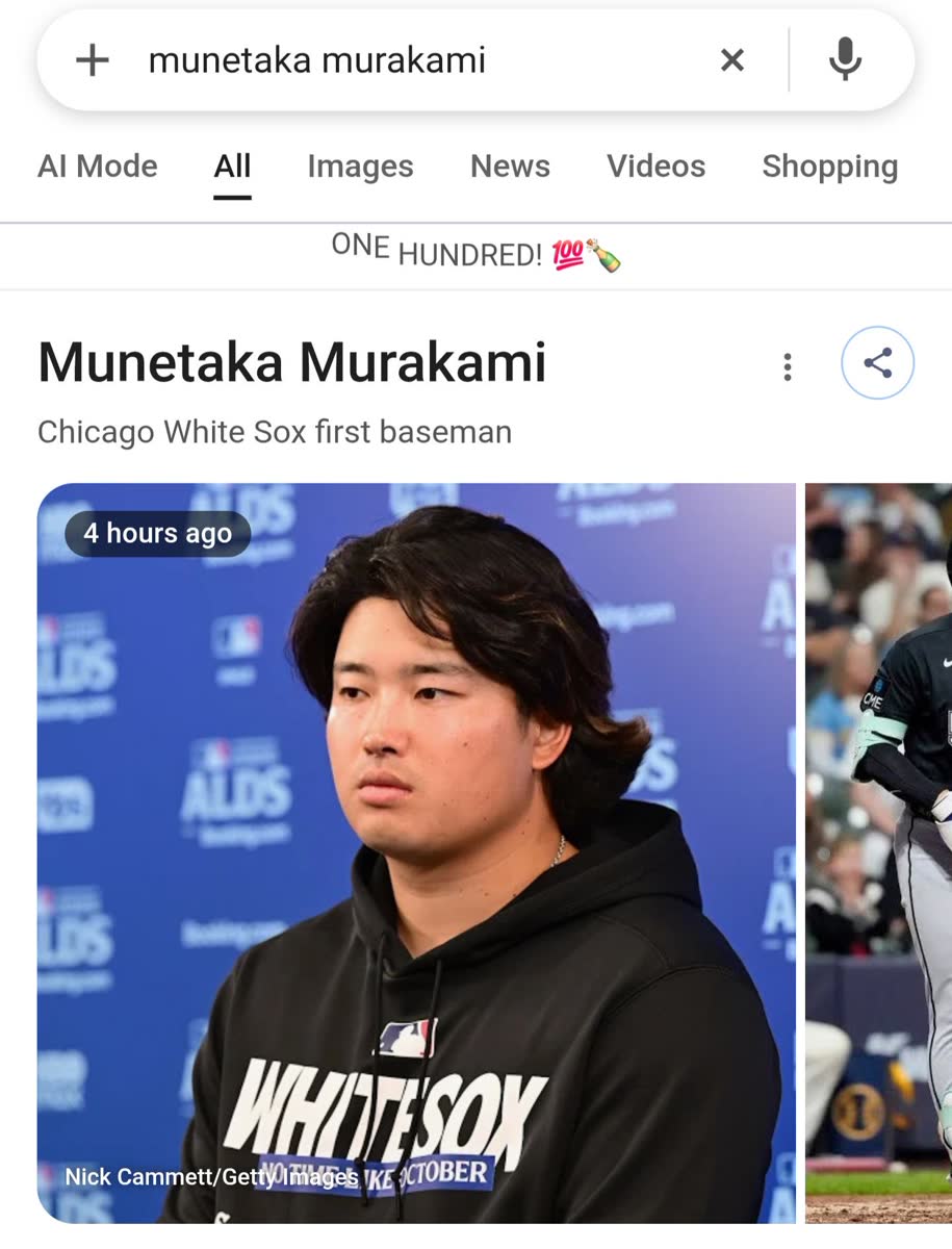 村上宗隆をGoogle検索した結果にホワイトソックスファン歓喜「MLBの完全なアイコンになった」(海外の反応)