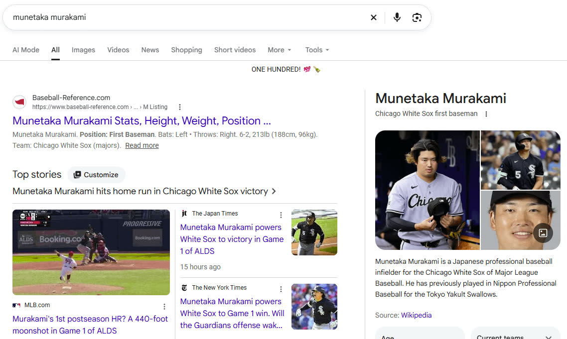 村上宗隆をGoogle検索した結果にホワイトソックスファン歓喜「MLBの完全なアイコンになった」（海外の反応）